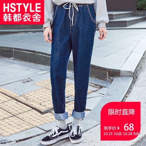 Jean femme HSTYLE - Ref 3193164