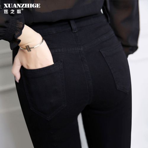 Jean femme - Ref 3193173