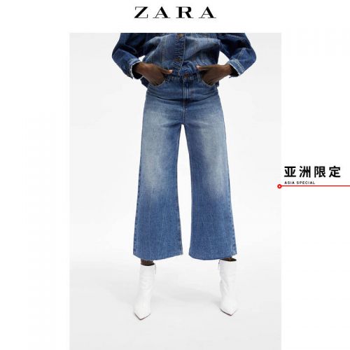 Jean femme ZARA - Ref 3193177