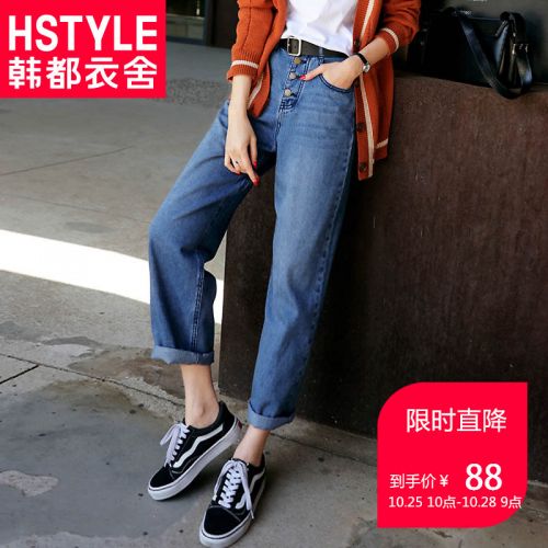 Jean femme HSTYLE - Ref 3193179