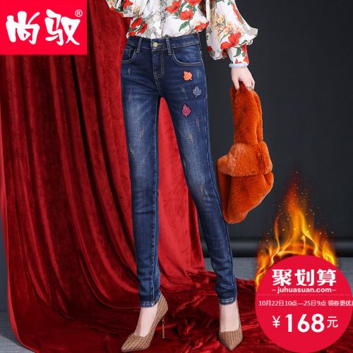 Jean femme - Ref 3193182