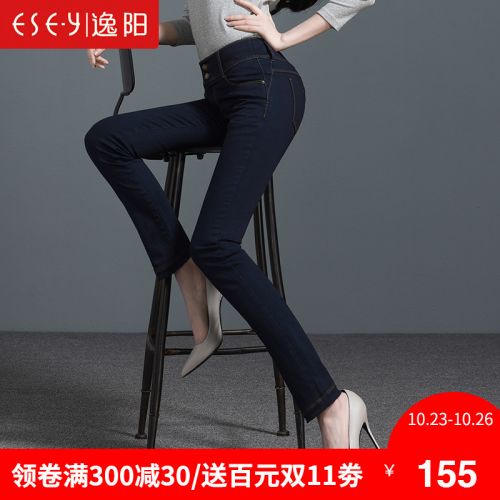 Jean femme ESEY - Ref 3193187