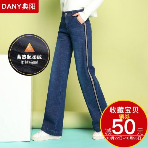 Jean femme - Ref 3193193