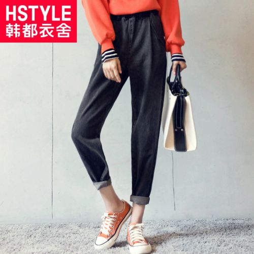 Jean femme HSTYLE - Ref 3193213