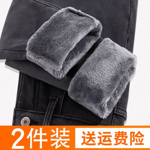 Jean femme - Ref 3193244