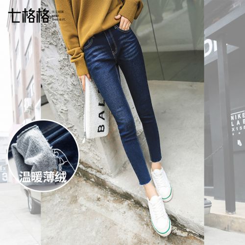 Jean femme MIX - Ref 3193247