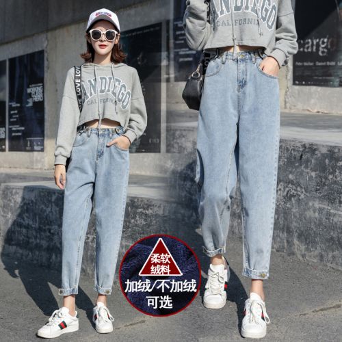 Jean femme - Ref 3193266