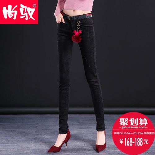 Jean femme - Ref 3193269