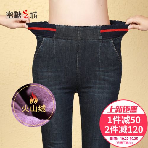Jean femme - Ref 3193276