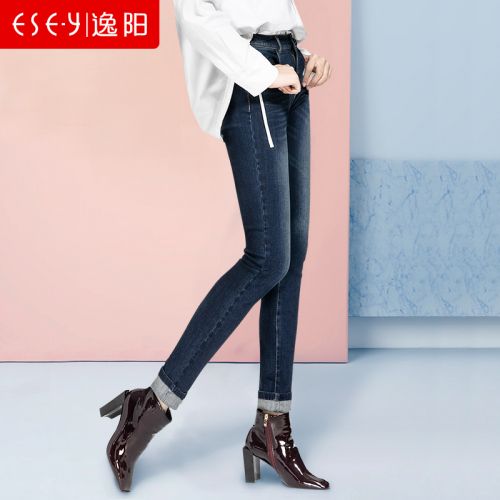 Jean femme ESEY - Ref 3193409