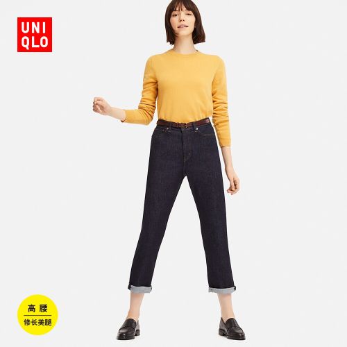 Jean femme UNIQLO - Ref 3193419