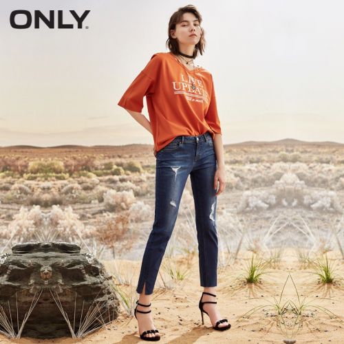 Jean femme ONLY - Ref 3193457