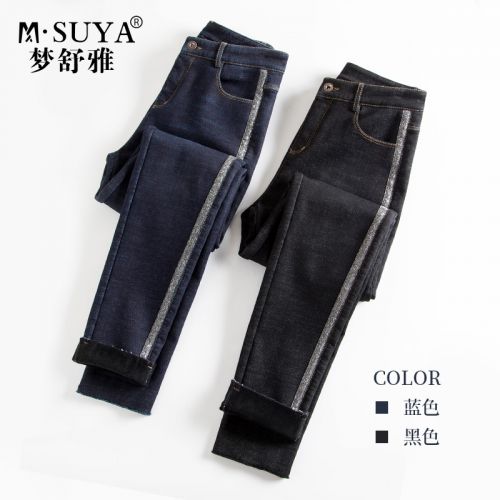 Jean femme MSUYA - Ref 3193464