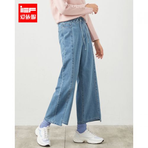 Jean femme IEF - Ref 3193472