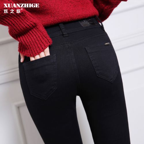 Jean femme - Ref 3193476