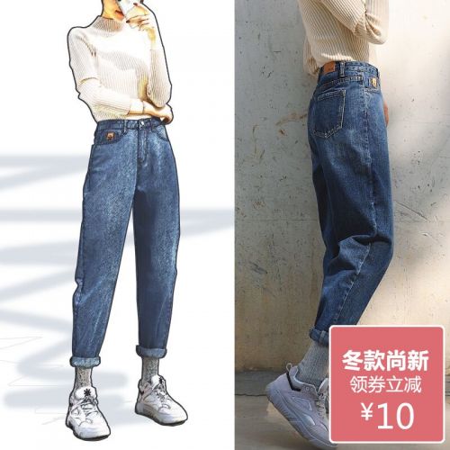 Jean femme - Ref 3193479