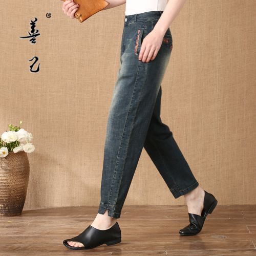 Jean femme - Ref 3193480