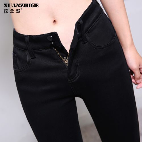Jean femme - Ref 3193481