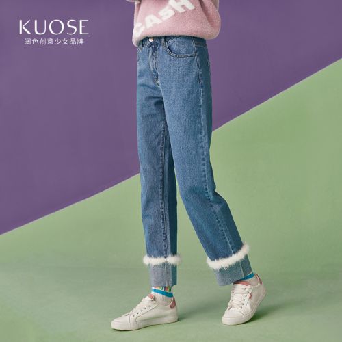 Jean femme KUOSE - Ref 3193487