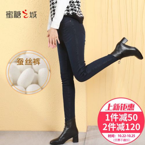Jean femme - Ref 3193508