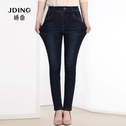 Jean femme JDING - Ref 3193510