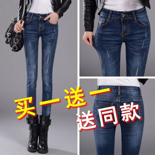 Jean femme E - Ref 3193521