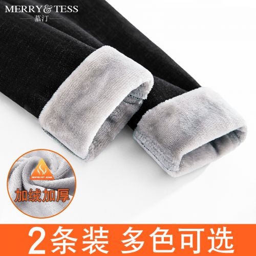Jean femme MERRY TESS MARMONNER - Ref 3193524
