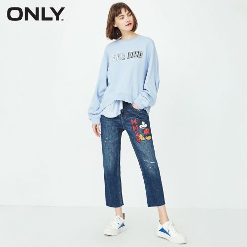 Jean femme ONLY - Ref 3193528