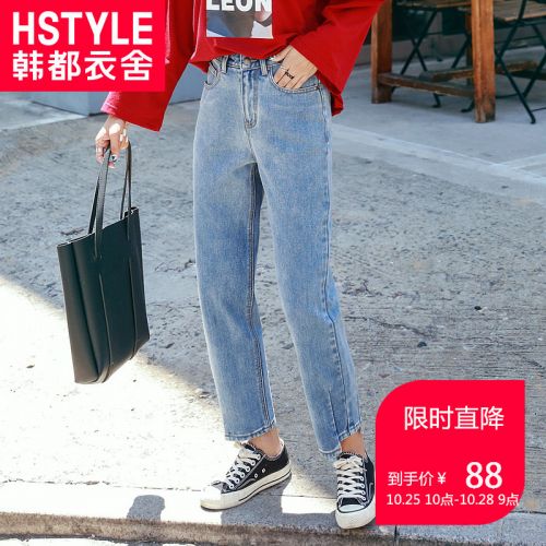Jean femme HSTYLE - Ref 3193532