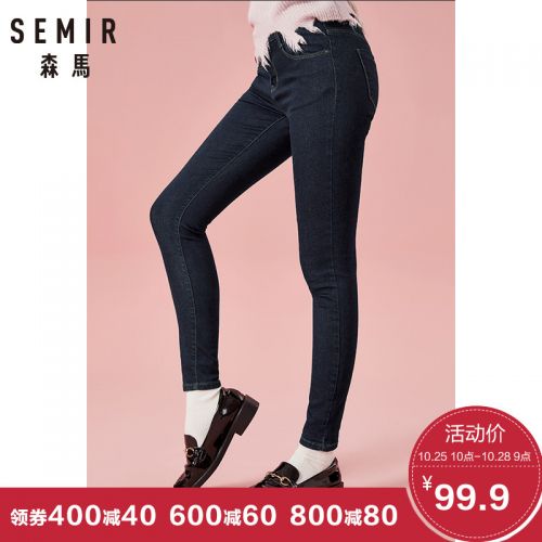 Jean femme SEMIR - Ref 3193539