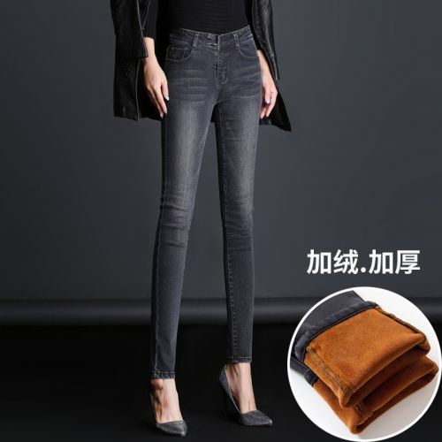 Jean femme - Ref 3193545