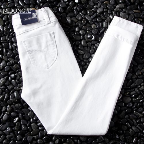 Jean femme - Ref 3193548