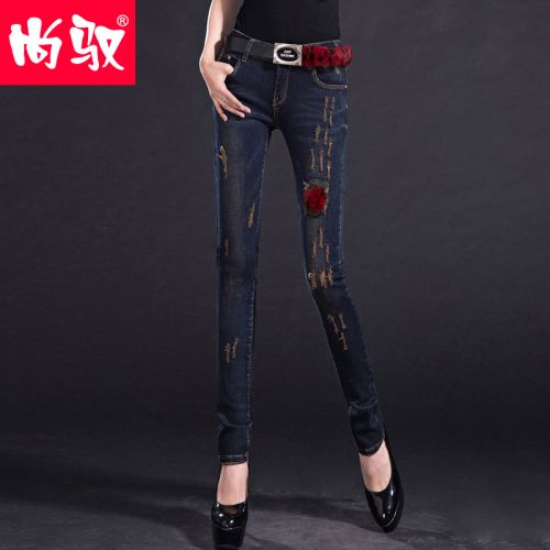 Jean femme - Ref 3193568