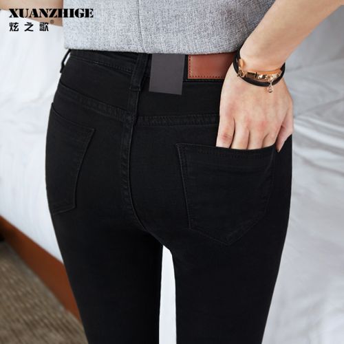 Jean femme - Ref 3193585