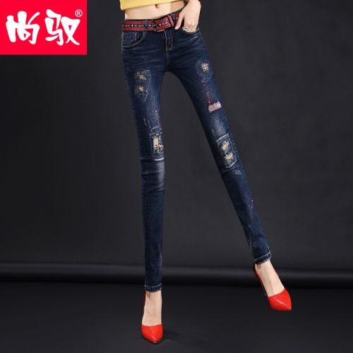 Jean femme - Ref 3193593