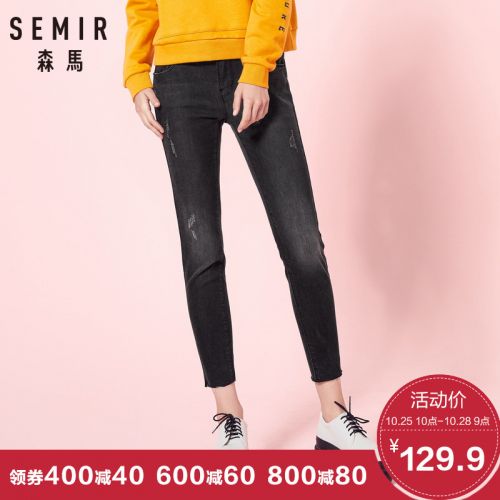 Jean femme SEMIR - Ref 3193601