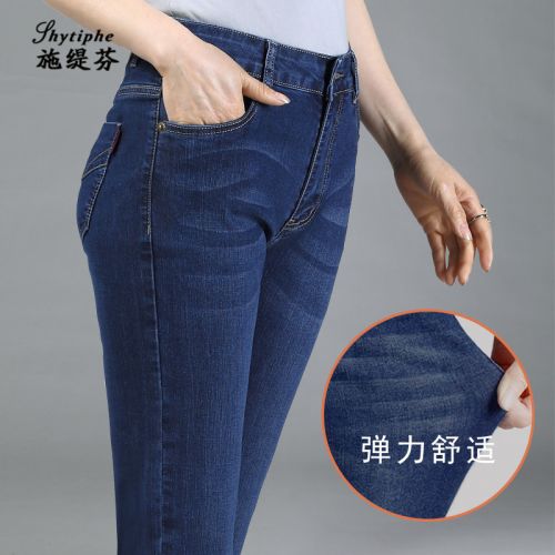 Jean femme SHYTIPHE - Ref 3193604