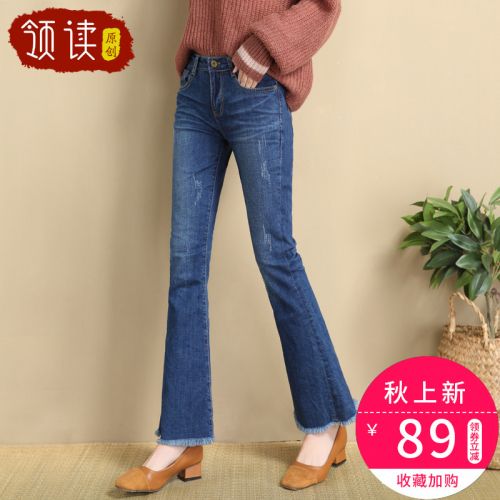 Jean femme - Ref 3193605