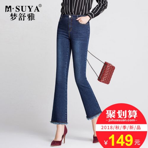Jean femme MSUYA - Ref 3193621