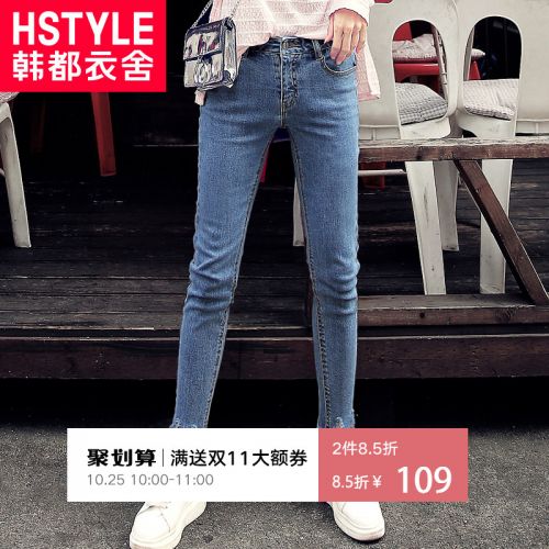 Jean femme HSTYLE - Ref 3193629