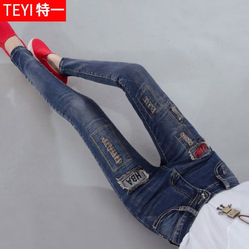 Jean femme - Ref 3193643