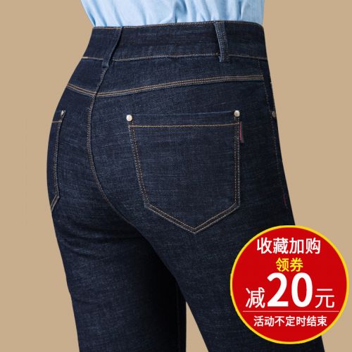 Jean femme JULI - Ref 3193647