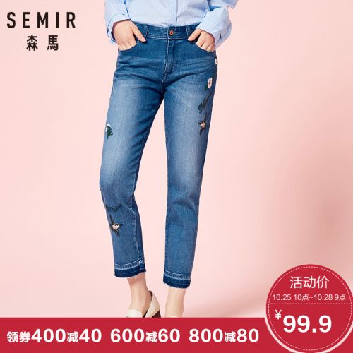 Jean femme SEMIR - Ref 3193656