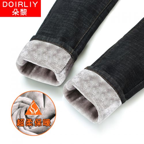 Jean femme DOIRLIY - Ref 3193659