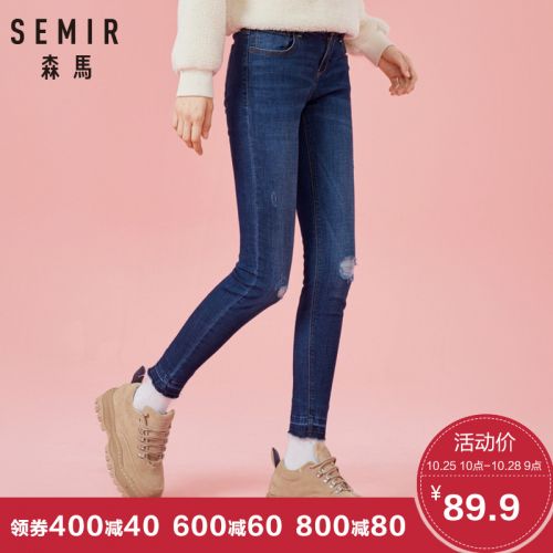 Jean femme SEMIR - Ref 3193665