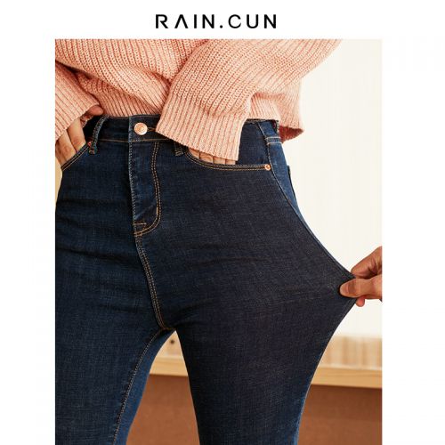 Jean femme RAIN CUN - Ref 3193677