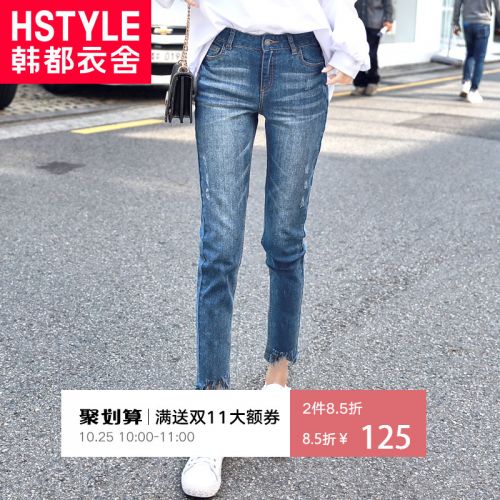 Jean femme HSTYLE - Ref 3193683