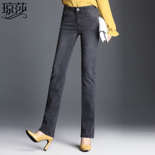 Jean femme QRSR - Ref 3193684