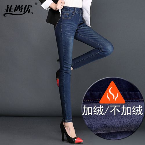 Jean femme - Ref 3193686