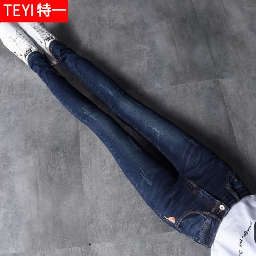 Jean femme - Ref 3193688